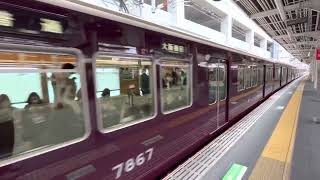 【阪急京都線】7300系7327+【7307】+7407普通【大阪梅田】