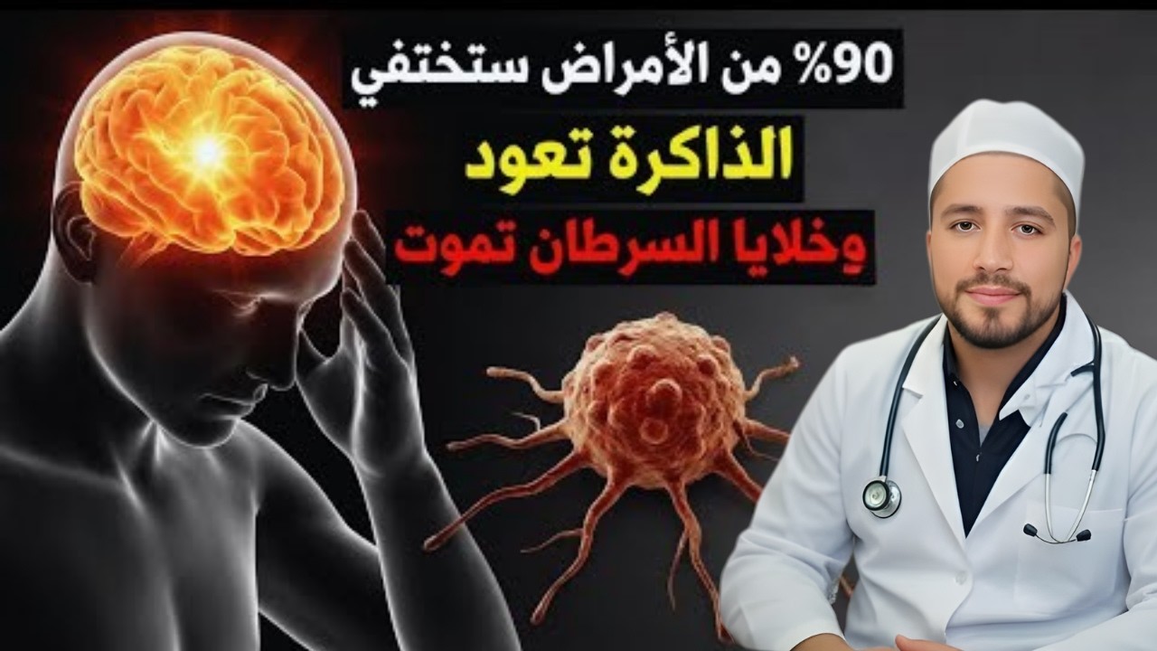 طبيب حائز على جائزة نوبل: تناول هذه الأطعمة كل يوم وستعيش حتى 100 عام (ليس كما تظن)