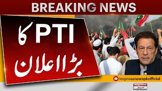 PTI Big Announcement About Imran Khan Bail | Latest News | Breaking News