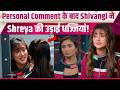 Lock Upp 2: Farah Khan के खुलासे के बाद Shreya Kalra पर क्यों भड़कीं Shivangi Joshi?,Video Viral!