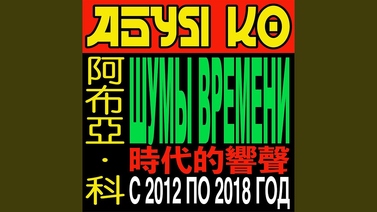 YouTubeでморを視聴 YouTubeでморを視聴