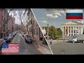 Бостон - Рязань. Сравнение. США и Россия.