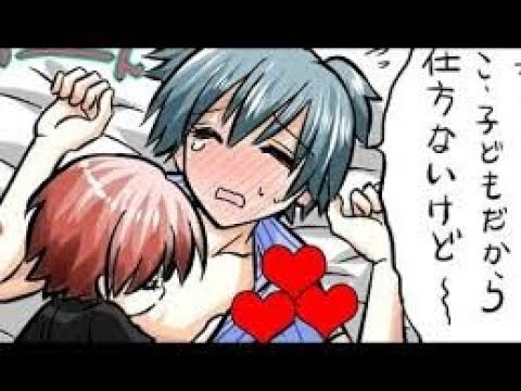 アニメ漫画 カル渚 ９８話９９話ネタバレ前磯です あてな 18 Youtube