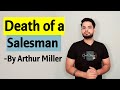 Death of a Salesman by Arthur Miller in hindi summary