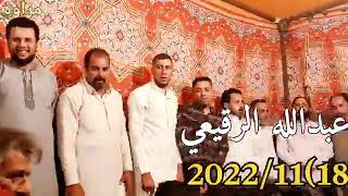 صابية مراوة🔥🔥كشك ليبي جديد 💥تصوير عبدالله الرقيعي 2022💥Libya