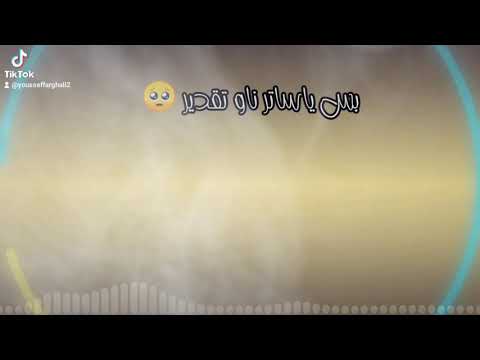 افجر حاله لي عصام صاصا مهرجان دينا زيطه وناس عبيطه وعلى الخريطه مظابيط كثير