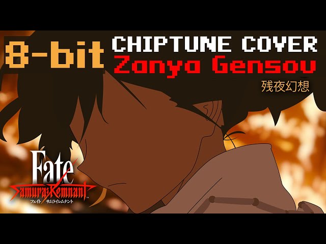 [8-bit] Fate/Samurai Remnant | Zanya Gensou | CHIPTUNE cover (残夜幻想) class=