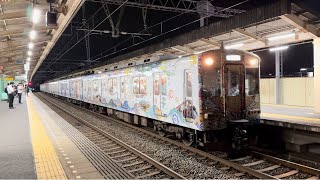 近鉄5800系 DH01編成 ｢志摩スペイン村ラッピング｣ 京都線代走 普通 新田辺行き