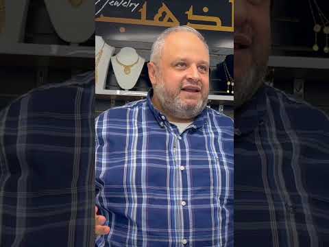 مهاجر سوري ينقل خبرة الاجداد الى امريكا في صناعة وتجارة الذهب