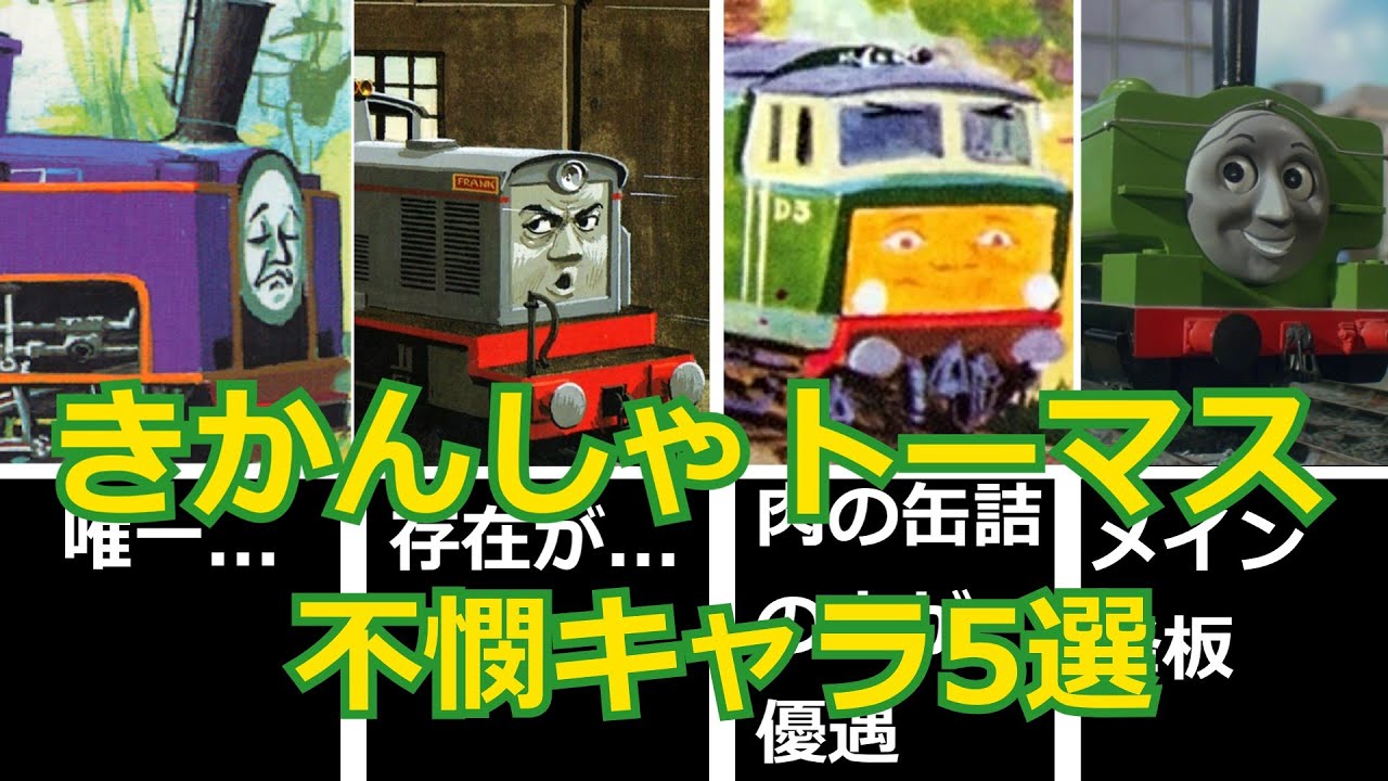超希少！レジェンド　フランクトーマスボブルヘッド 超希少！レジェンド フランクトーマスボブルヘッド - メルカリ