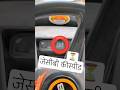 जेसीबी 74 कितना है जेसीबी मशीन कितनी स्पीड सेभागती है #jcbbaba #jcb #2025 #jcbjcb