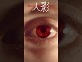 Uchiha Sarada Mangekyou Sharingan In REAL LIFE Live Action Naruto 