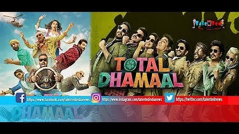 Total Dhamaal | Official Trailer | Ajay | Anil | Madhuri | Indra Kumar | Feb. 22nd