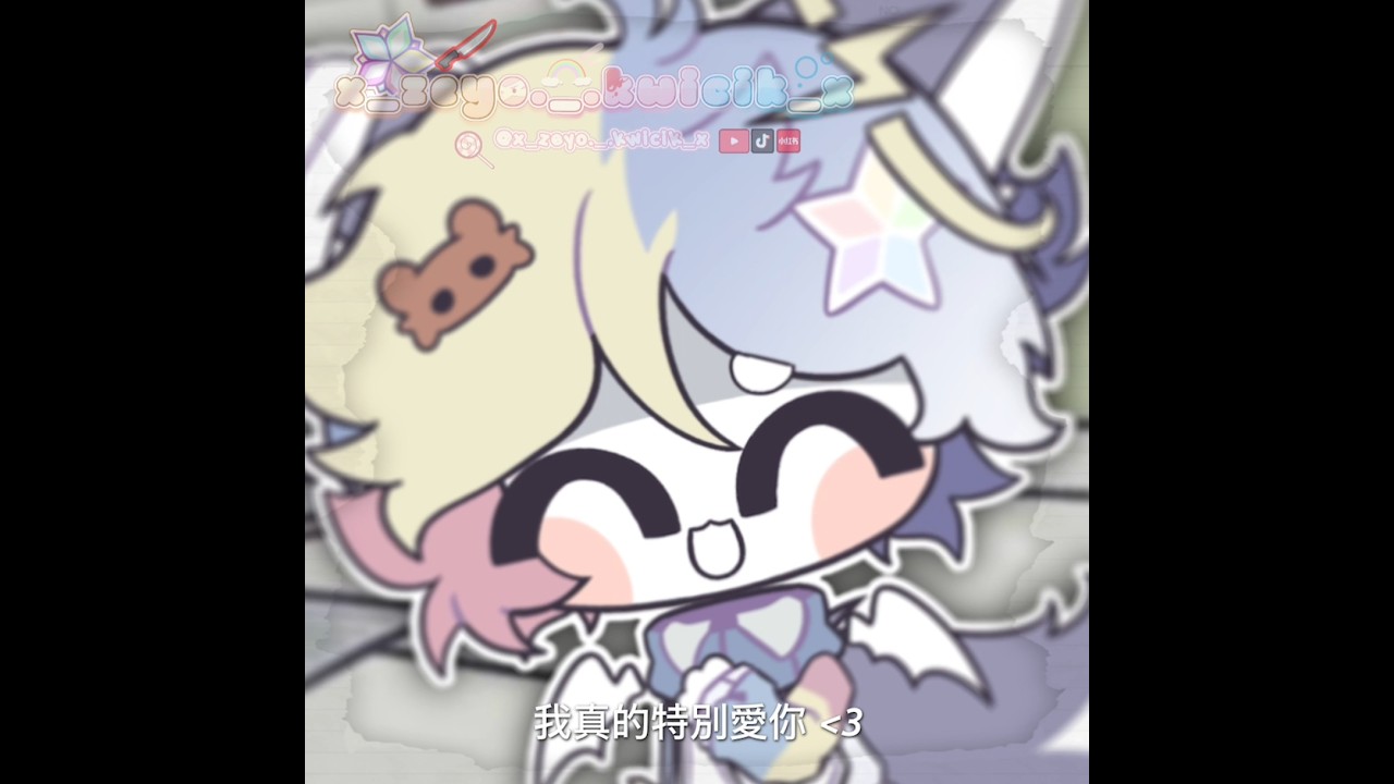 ᯓ•˙✰⃝⌥ DONTCRYYY BESTIEEHH Ib : trend ft @shiki/krissi on tiktok