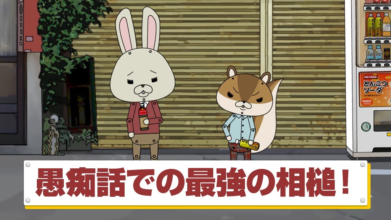 紙兎ロペ 考えさせられる話 編 毎日配信中 Youtube