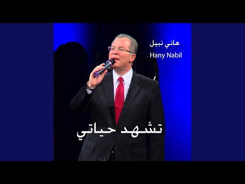 في احتياج نفسي دوما