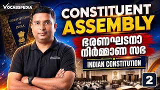 CONSTITUENT ASSEMBLY | INDIAN CONSTITUTION | PART 2 | VOCABSPEDIA DEGREE