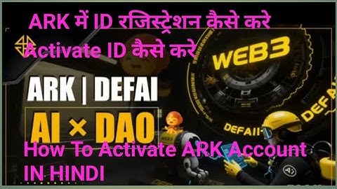 ARK में ID रजिस्ट्रेशन कैसे करे ARK में Activate IDकैसे करे ARK Account ARK Plan Joining Process ARK