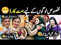 Maryam nawaz ka himmat card  funny pakistani politician moments  israr info tv