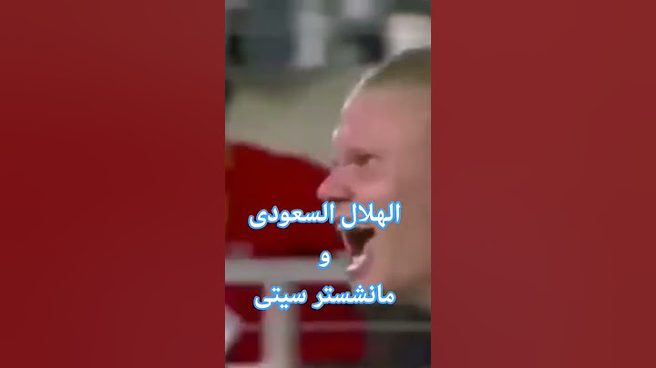 اهداف مباراة الهلال السعودى و مانشستر سيتى فوز الهلال 4 / 3 كاس العالم للانديه 2025 #الهلال