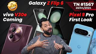 vivo V30e First Look, Pixel 9 Pro Coming, Galaxy Z Flip 6,Redmi Note 13 HyperOS, Firefly AI-#TTN1567 by Trakin Tech 233,630 views 3 weeks ago 4 minutes, 54 seconds