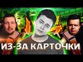 ПО ПОВОДУ КОНФЛИКТА БЛОГЕРОВ // NEROYOUNG, АЛЕКСАНДР НАПОРКО, MAGIC FIVE