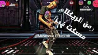 💞💥حالات واتس مهرجانات 2020💞الشمال لبسالي نضاره💞🔥 عصام صاصا 💞شاشة سوداء💞💥🔥