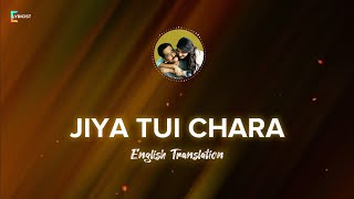 Jiya Tui Chara - English Translation | Arijit Singh, Barish, Ranajoy Bhattacharjee | Biye Bhibrat