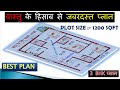 वास्तु के अनुसार 30&#39; X 40&#39; 3 BHK HOUSE PLAN  शहर के लिए सबसे शानदार नक्शा #elevation #ytshort #yt