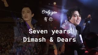 Only you - 有你- Dimash Resimi
