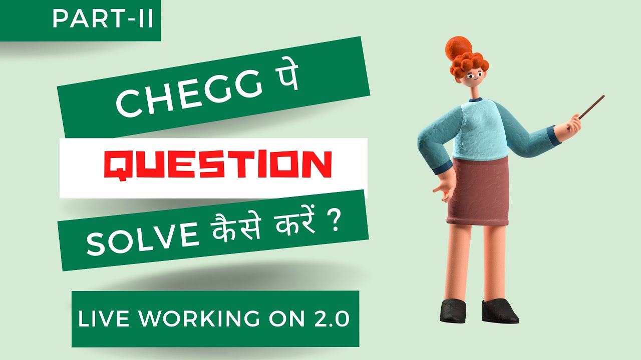 Chegg question solve trick #chegg