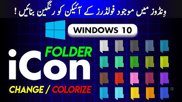 Windows 10 - How To Change Folder iCon and Colorize! | How to Colorize Folders in Windows 10 |