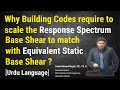 Why Building Codes Require to Scale the RSA Base Shear to Match with Equivalent Static Base Shear?