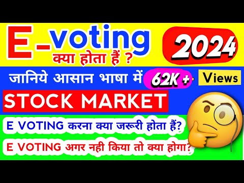 what is e voting in shares | what is e voting for shareholders | what is e voting in stock market