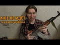 Не прощаемся [MOTO TUNE]