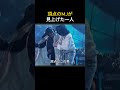 マイケルが唯一頭を下げた男