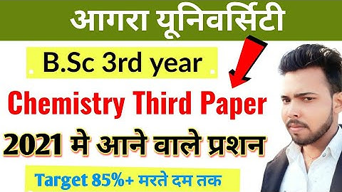 Bsc 3rd year Chemistry 3rd paper 2021 मे आने वाले प्रशन, #Agra university, By suraj raj #paperhacker