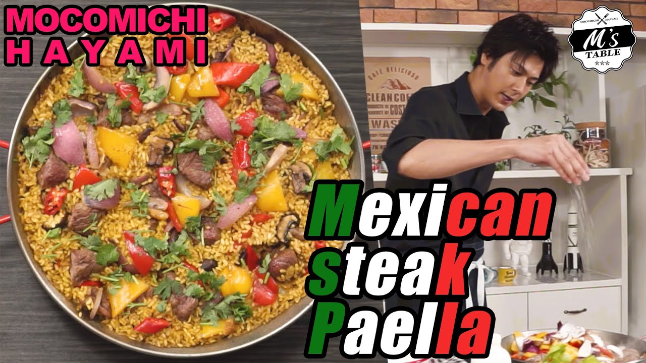 Mocomichi Style 0 Mexican Steak Paella Youtube