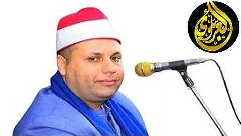 امسيه دينيه مسجله من اذاعه القران الكريم تلاوه قرانيه القارئ الشيخ ابراهيم راشد الفشني 29-12-2024م