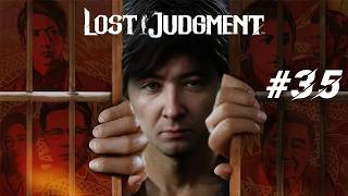 Lost Judgment [35]