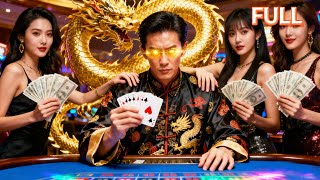 He travels back to the 1980s, becomes a gambling god, and leads his wife to become CEO