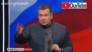 Дебаты с Соловьёвым, Выборы 2024 | RYTP