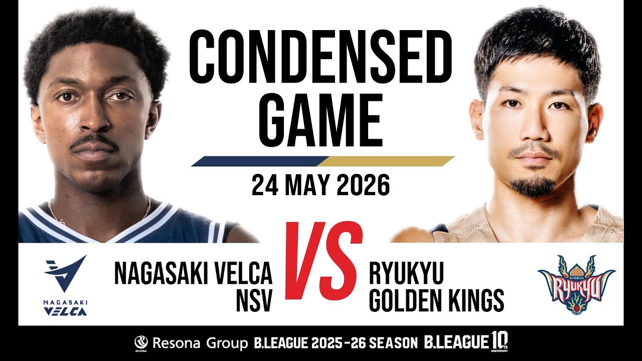 Nagasaki Velca vs. Ryukyu Golden Kings - Condensed Game - YouTube