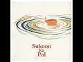 Sukoon Ka Pal | Official Lyric Video | [Aapka Naam/Brand] | Modern Romantic Song 2026