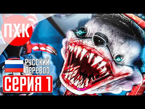FINDING FRANKIE Прохождение 1 ᐅ Хоррор паркур.