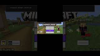Как Скачивать Моды На Minecraft PE #shorts #minecraftpemods