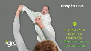 Пелени здравословни за ставите Gro Swaddle Hip Healthy