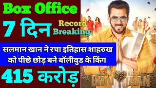 Kisi Ka Bhai Kisi Ki Jaan Box Office Collection, Kisi Ka Bhai Kisi Ki Jaan 6th Day Collection