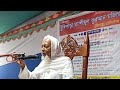 হাফেজ মাওঃ মুফতী আঃ সবুর সাহেব দা.বা | রায়েন্দার হুজুর | হৃদয় কাঁপানো ওয়াজ ২০২৫ | SK Islamic Media
