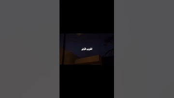 القارئ:محمد أيوب سورة:طه #اكسبلور #لايك #بودكاست #تيك_توك #راحة_نفسية #الرحمن #دويتو